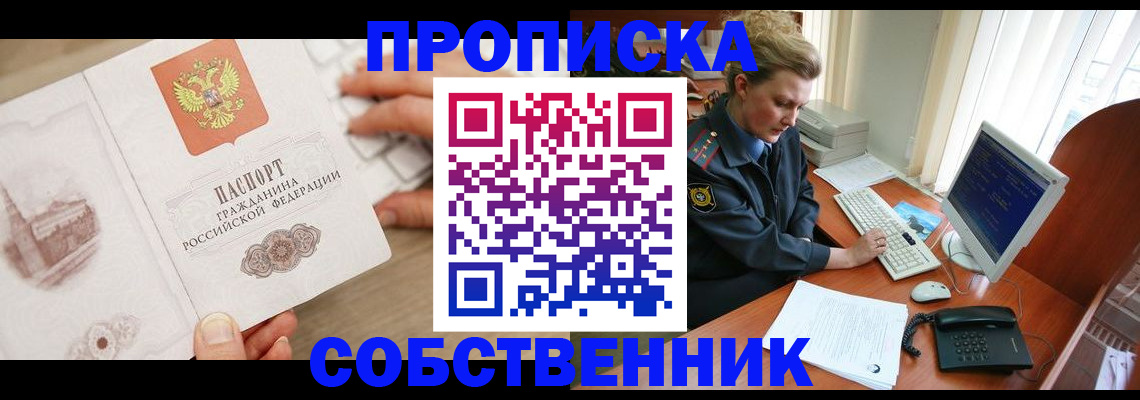 форма 3 в Вуктыле